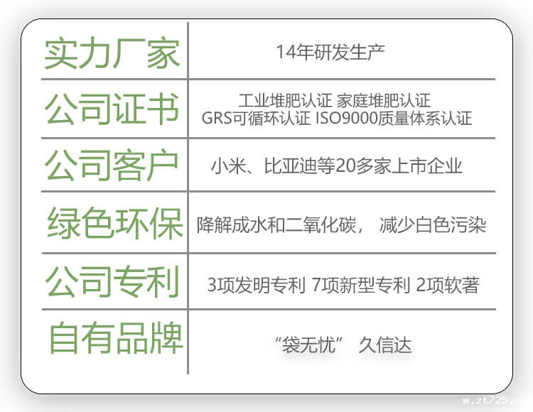 笔记本电脑包装环保棉纸袋定制(图1)