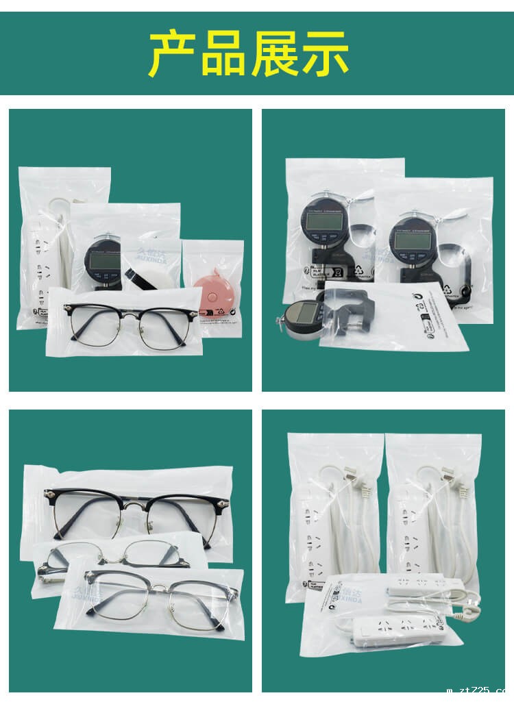 可回收贴骨袋(图2)