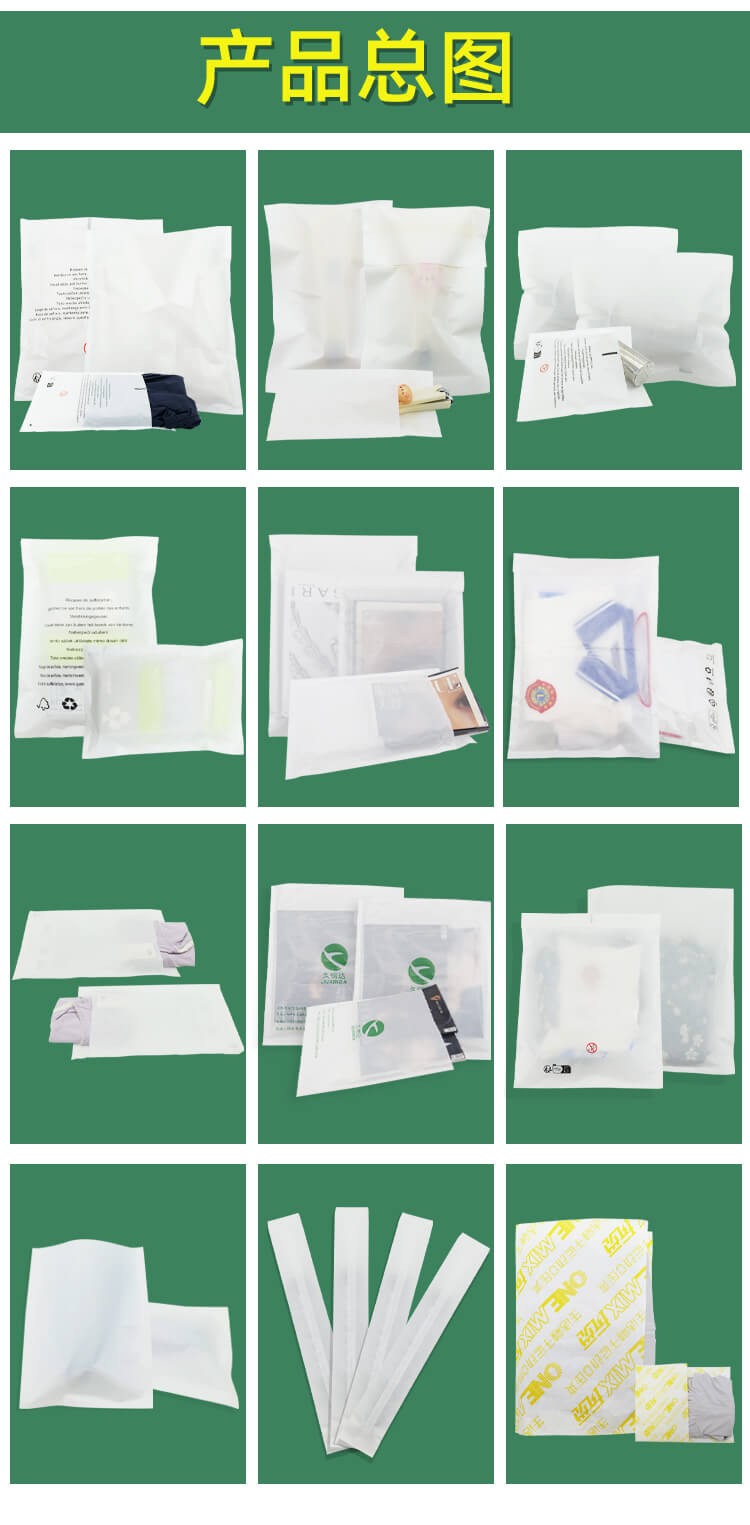 内衣包装格拉辛纸袋(图5)