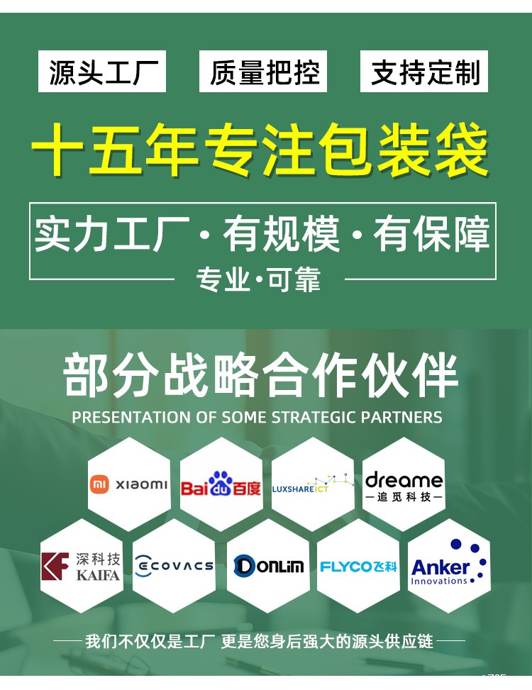 牛皮纸降解气泡袋(图8)