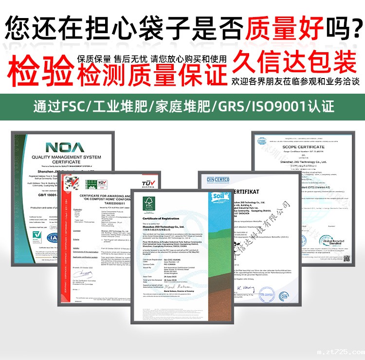 牛皮纸降解气泡袋(图7)