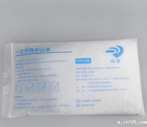 CPE磨砂拉链袋优势有哪些？(图5)