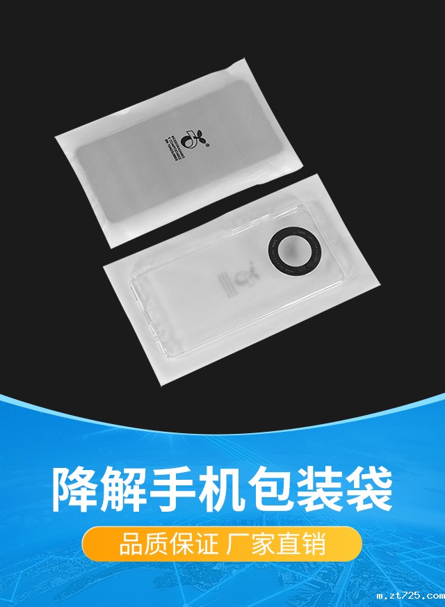 CPE胶袋厂家专业分析胶袋市场(图1)