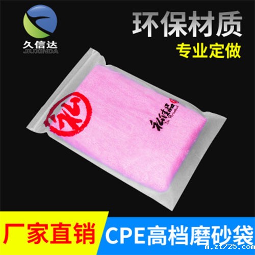 服装胶袋的种类(图3)