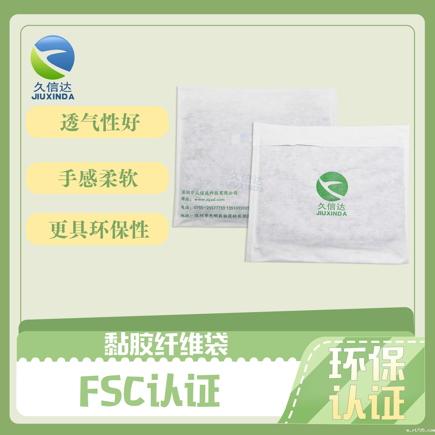 米兰全站app下载官网欢迎清华工商E2102班同学莅临参观(图3)