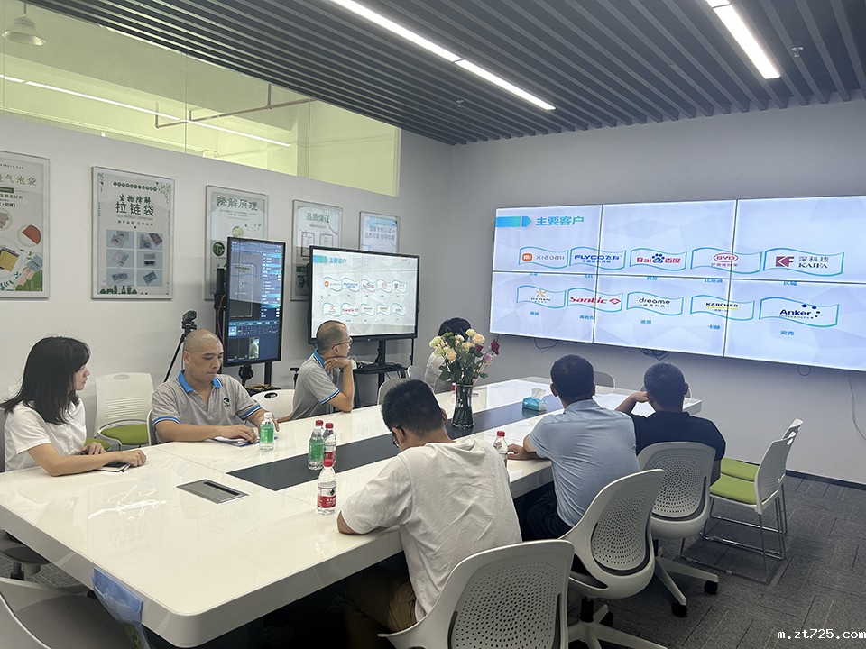 米兰全站app下载官网欢迎添可智能看厂,为您带来环保包装解决方案(图5)