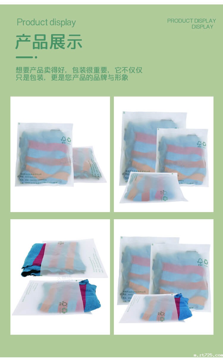 牛油纸包装袋定制(图6)