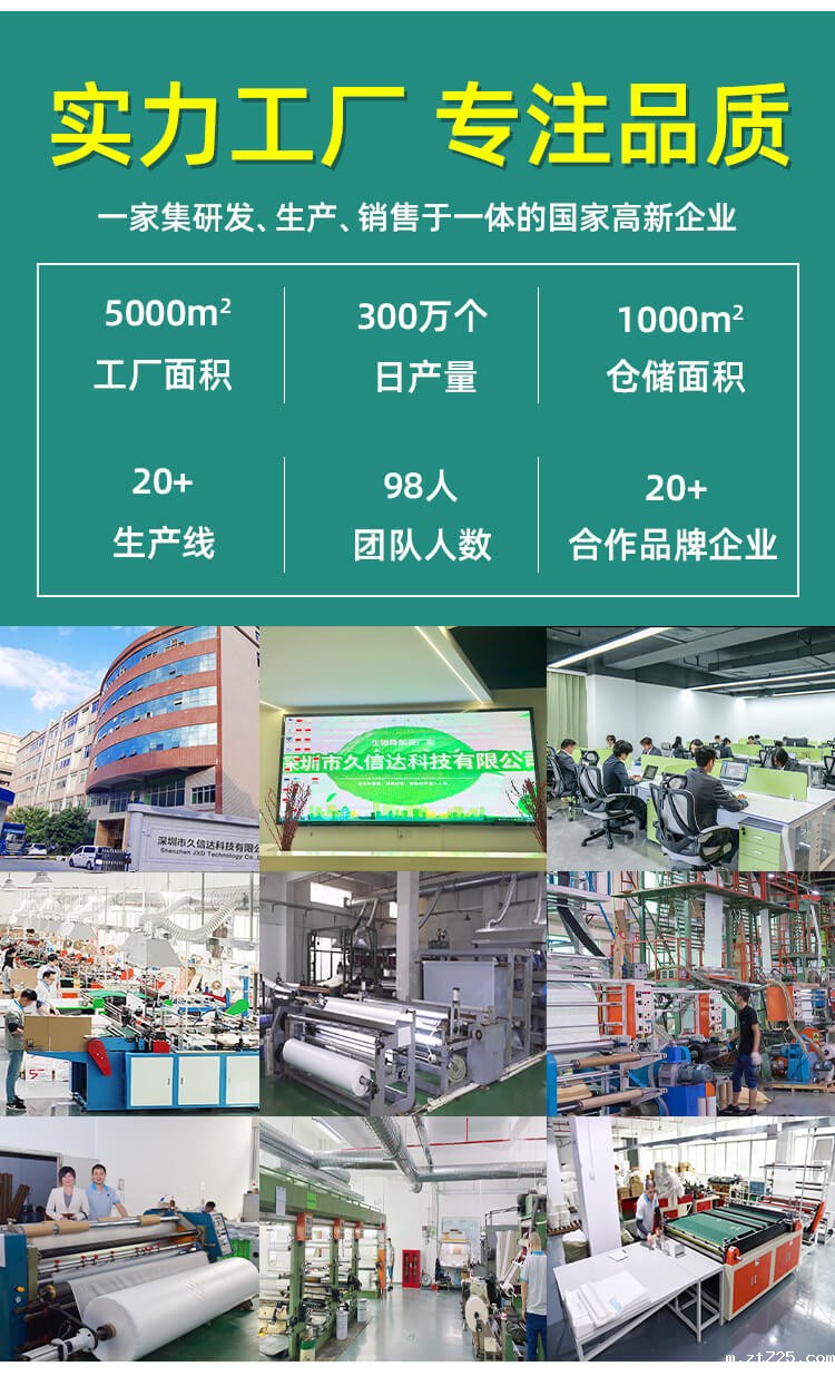 充电宝包装环保纸袋(图6)