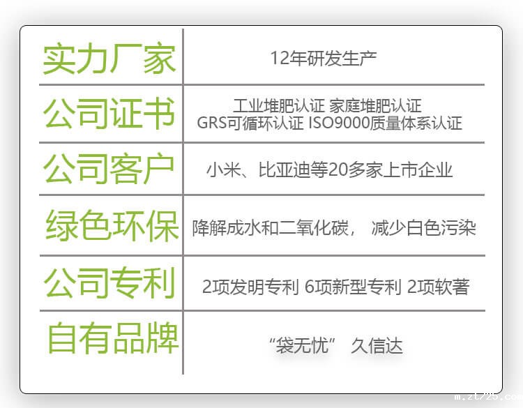 PAP纸袋(图5)