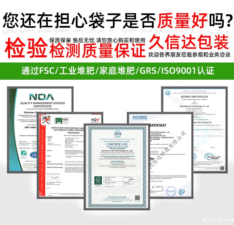 珍珠棉可回收EPE袋(图6)