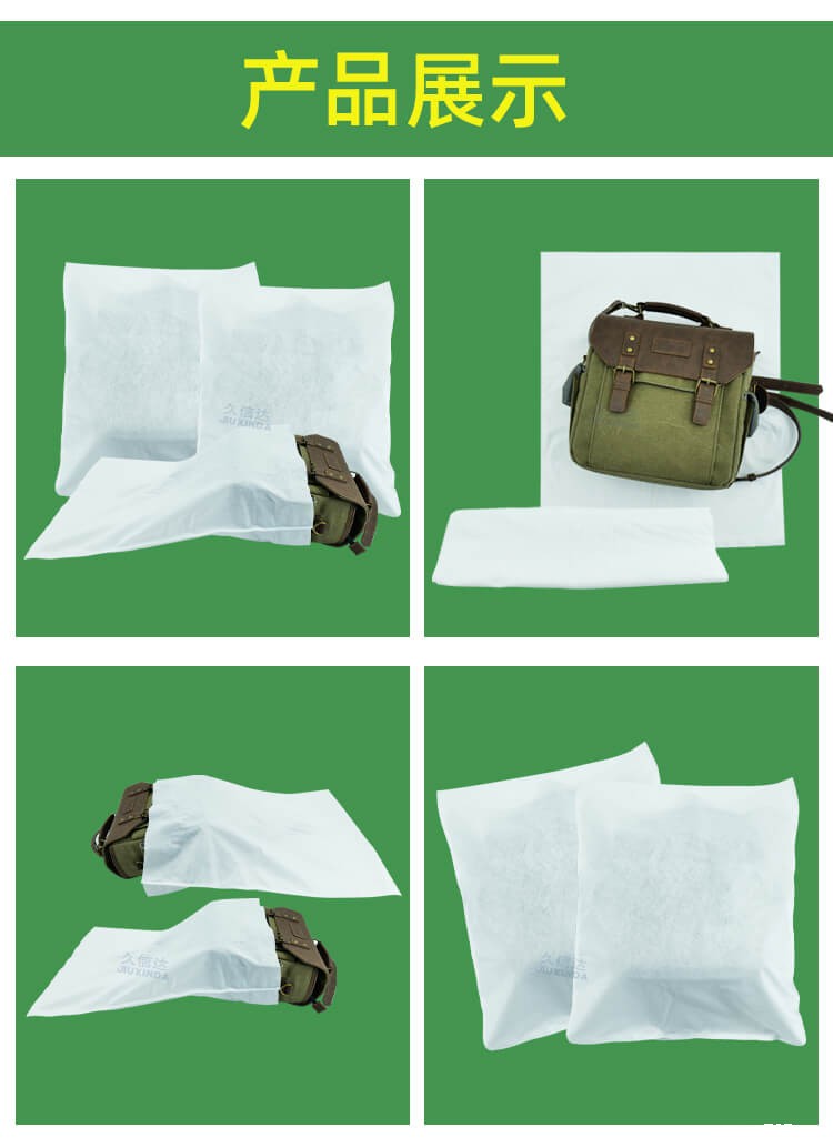 相机包降解纤维袋(图2)