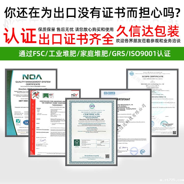 什么是假降解材料?如何快速辨别呢?(图1)