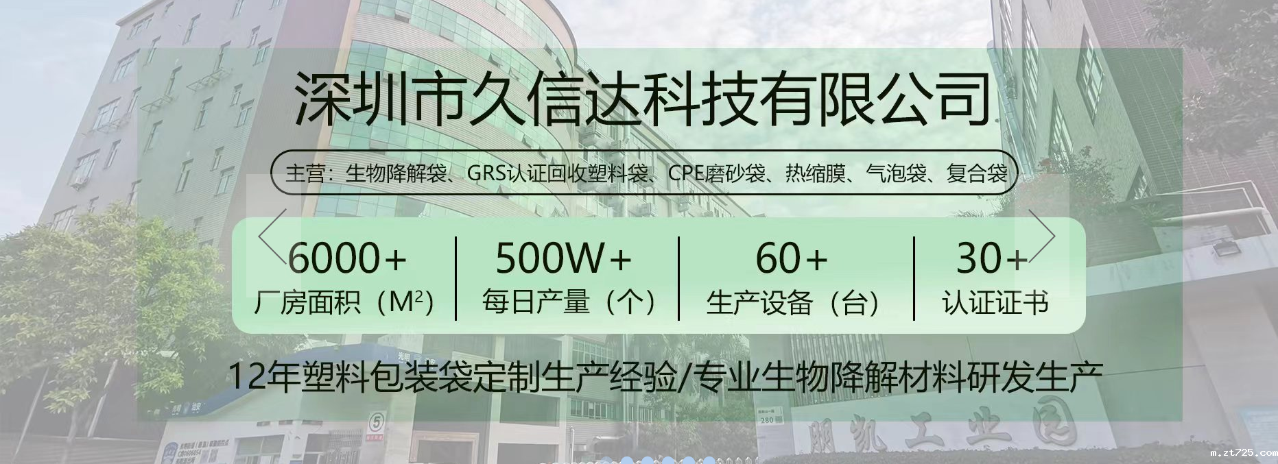 2022年新塑料经济全球承诺进展报告发布 ：企业需要朝着塑料污染治理的关键目标加速迈进(图1)