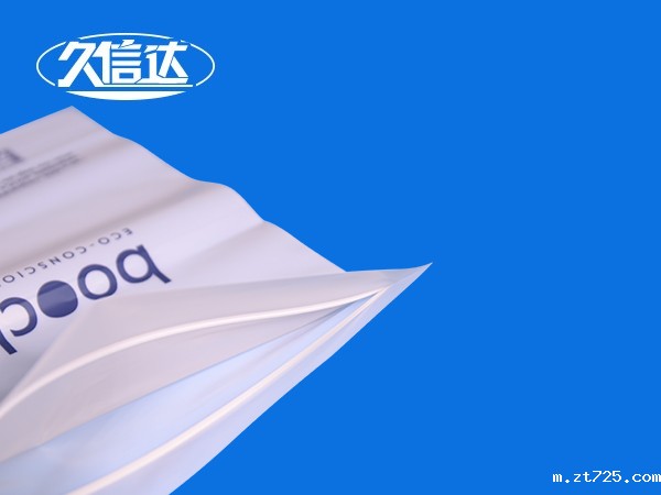 环保包装|贴骨袋|平口袋|引领欧洲新风尚(图1)
