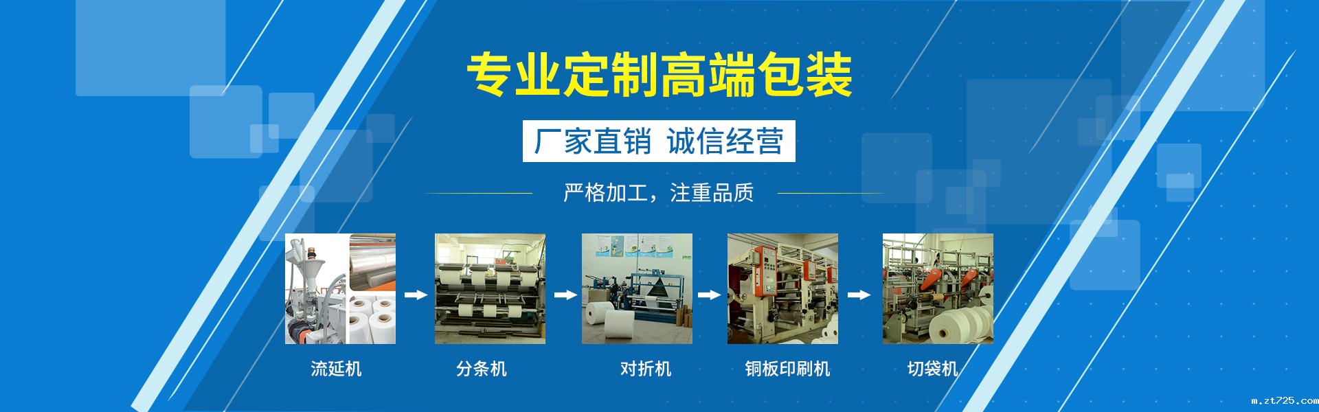 米兰全站app下载官网公司车间展示(图2)