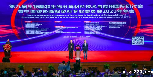 可生物降解材料是pe塑料材料的“升级版”(图1)