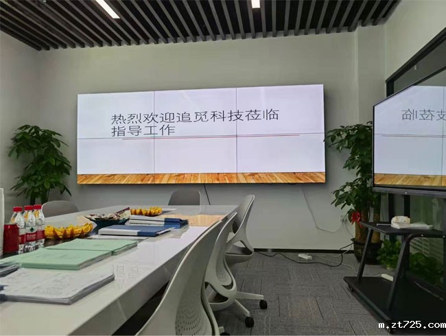 热烈欢迎追觅科技领导前来我司审厂(图1)