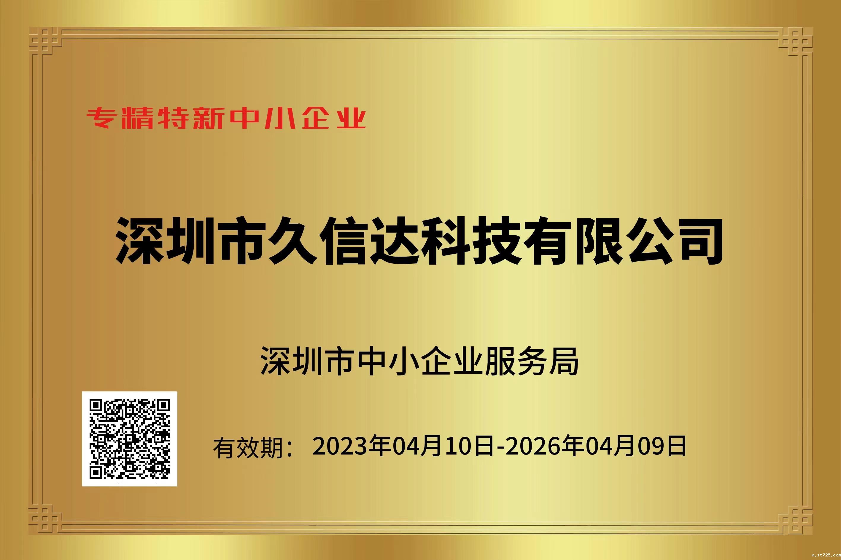 米兰全站app下载官网降解袋厂家成立13周年最好的礼物(图1)