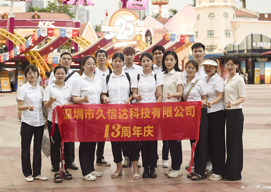 米兰全站app下载官网团建日，一次难忘的活动！(图1)