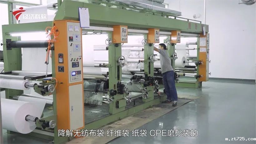 米兰全站app下载官网科技持续倡导环保包装，助力绿色环境建设(图2)