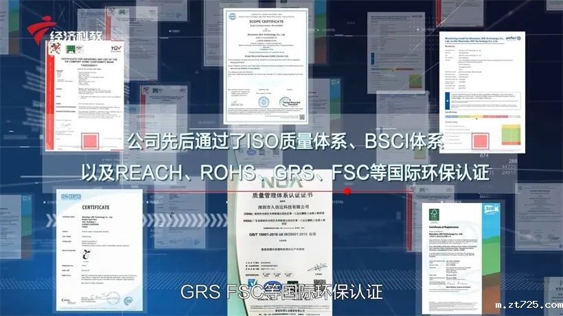 米兰国际足球联赛直播——环保胶袋厂家(图3)