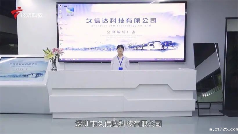 米兰全站app下载官网科技持续倡导环保包装，助力绿色环境建设(图1)