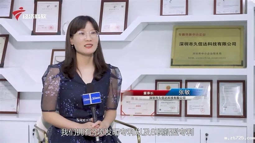 米兰全站app下载官网科技持续倡导环保包装，助力绿色环境建设(图5)