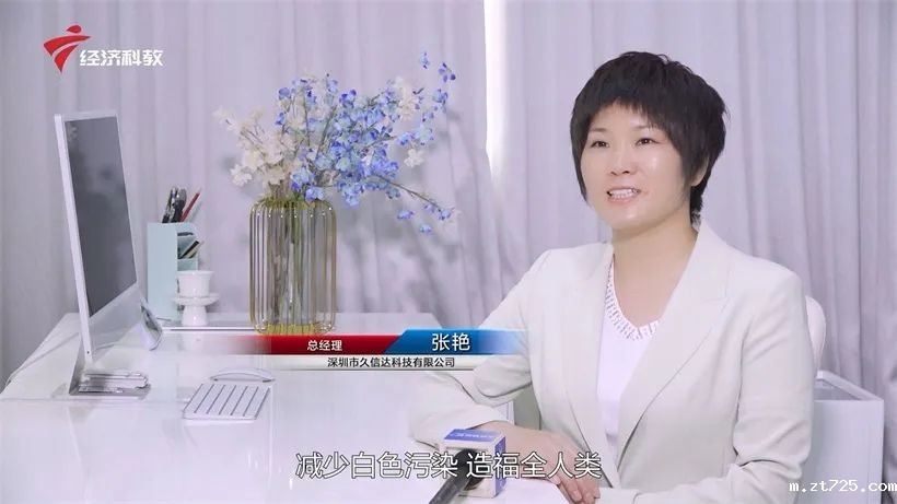 米兰全站app下载官网科技持续倡导环保包装，助力绿色环境建设(图9)