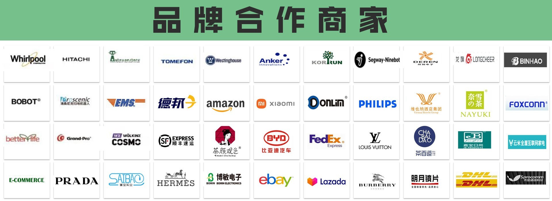 米兰国际足球联赛直播——环保胶袋厂家(图4)