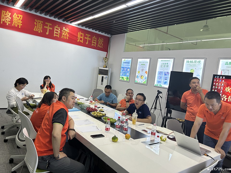 米兰全站app下载官网欢迎盛和塾的各位心灵之友的莅临——探索内心的智慧之旅(图3)