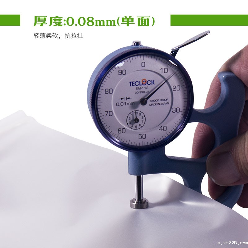 生物降解拉链袋/贴骨袋/自封袋(图7)