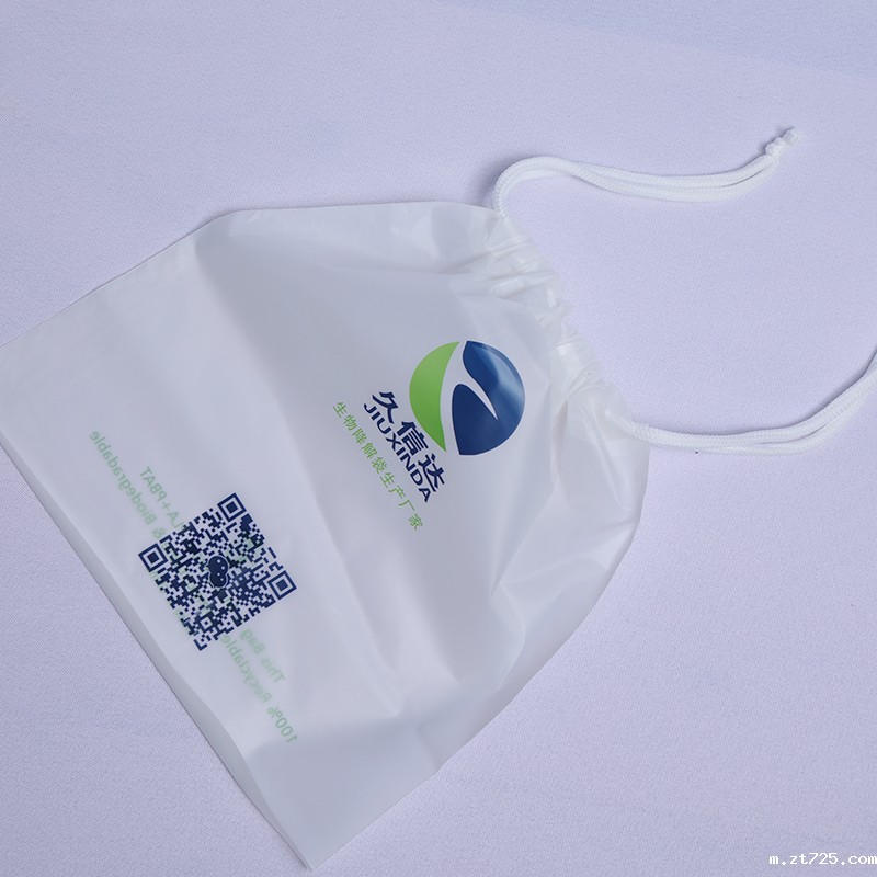 生物可降解抽绳袋防水束口袋(图4)