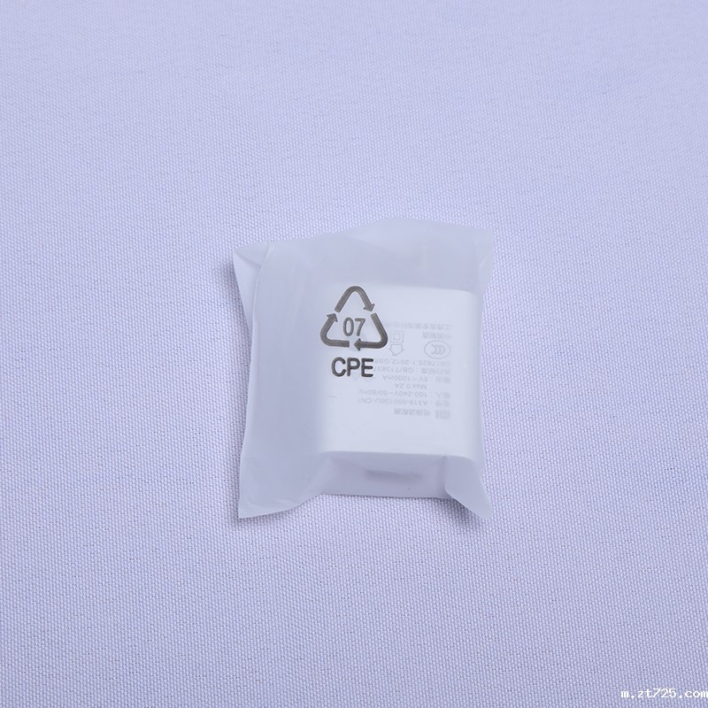 手机充电器/数据线降解包装袋(图2)
