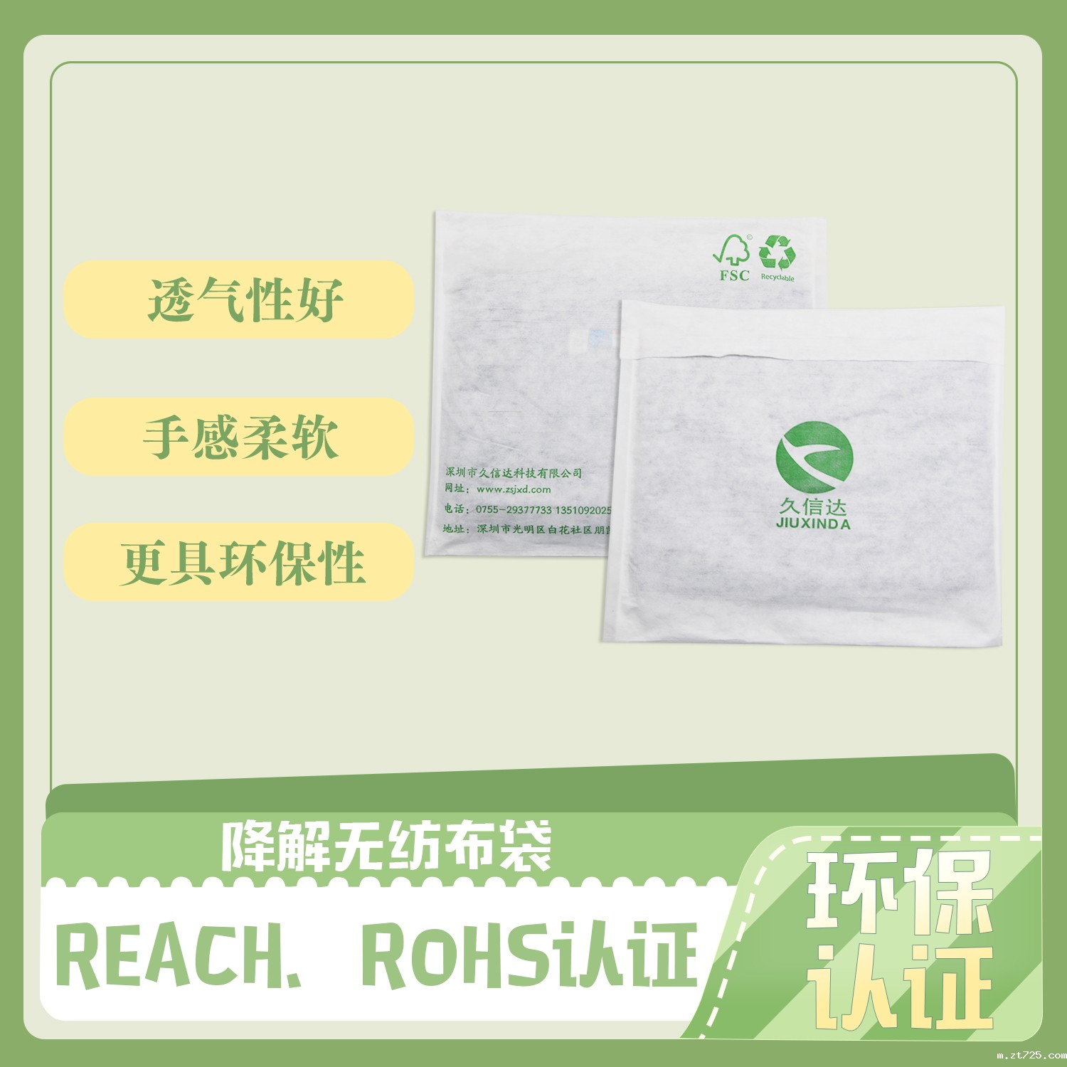 无纺布袋定制(图1)