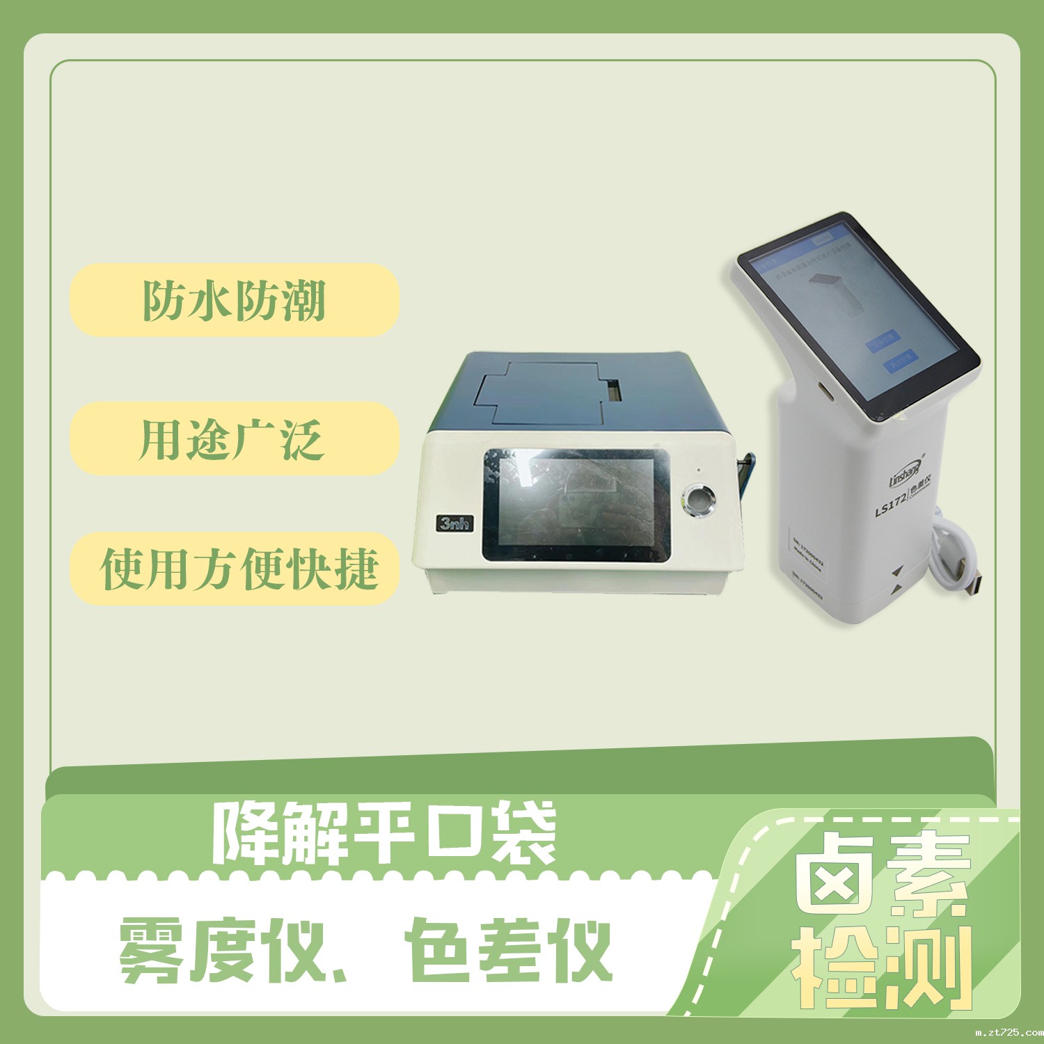 风扇包装CPE降解磨砂袋定制(图1)