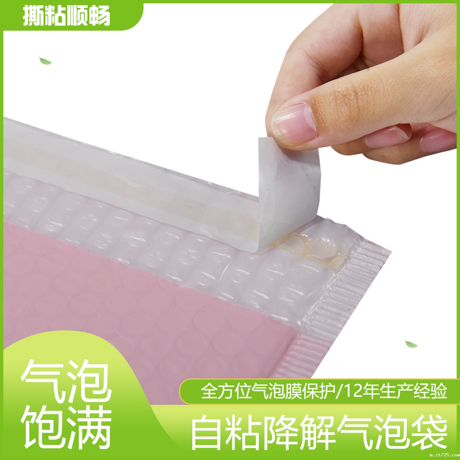 生物降解服装气泡袋(图3)