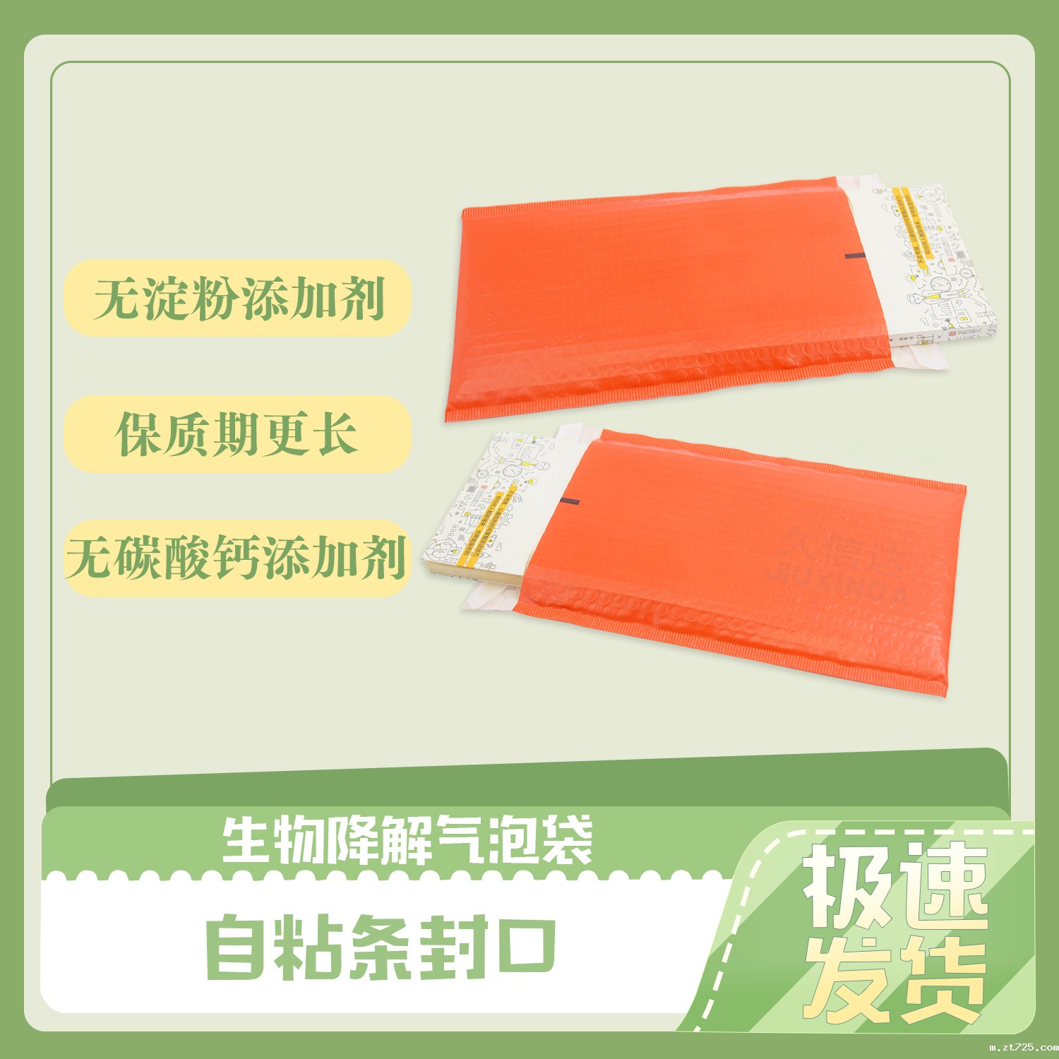 塑料袋降解与不降解怎么区分？(图1)