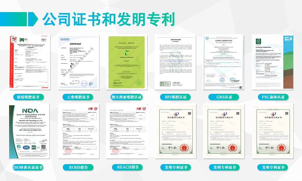 米兰全站app下载官网降解袋包装袋厂(图4)