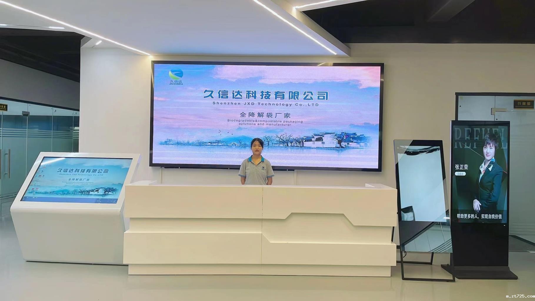 米兰全站app下载官网降解袋包装袋厂(图1)