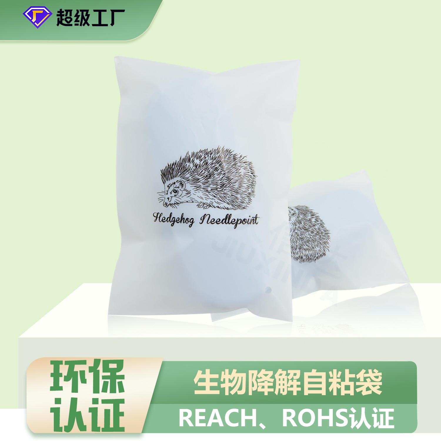 为什么要使用环保降解袋？(图1)
