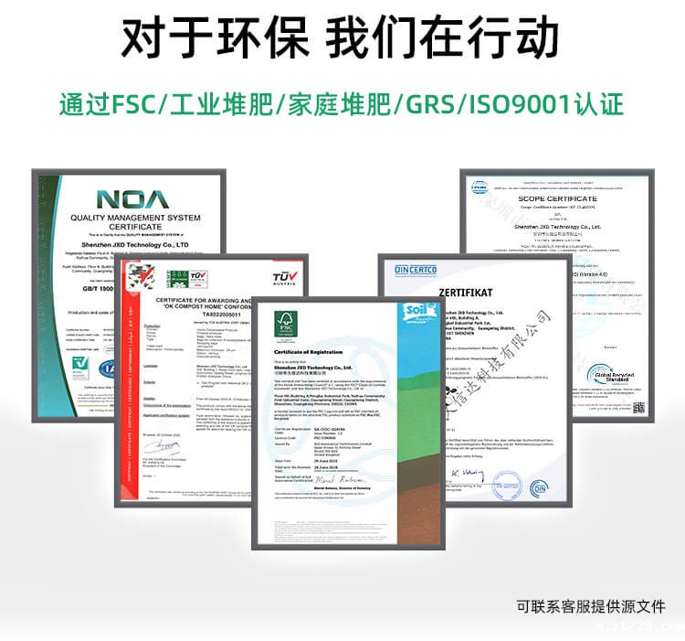 生物降解贴骨袋(图3)