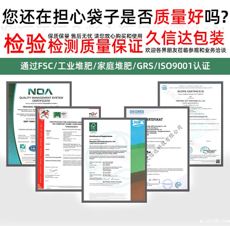 扫地机包装纤维袋(图6)