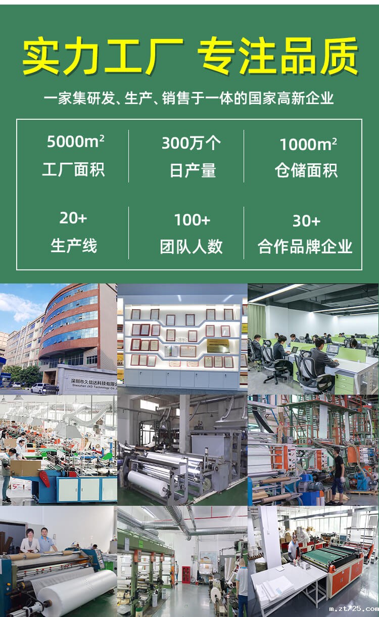 扫地机包装纤维袋(图8)