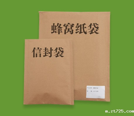 蜂窝牛皮纸袋