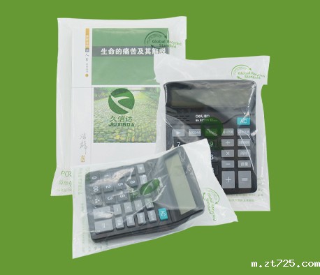 GRS认证回收PE自粘袋定制