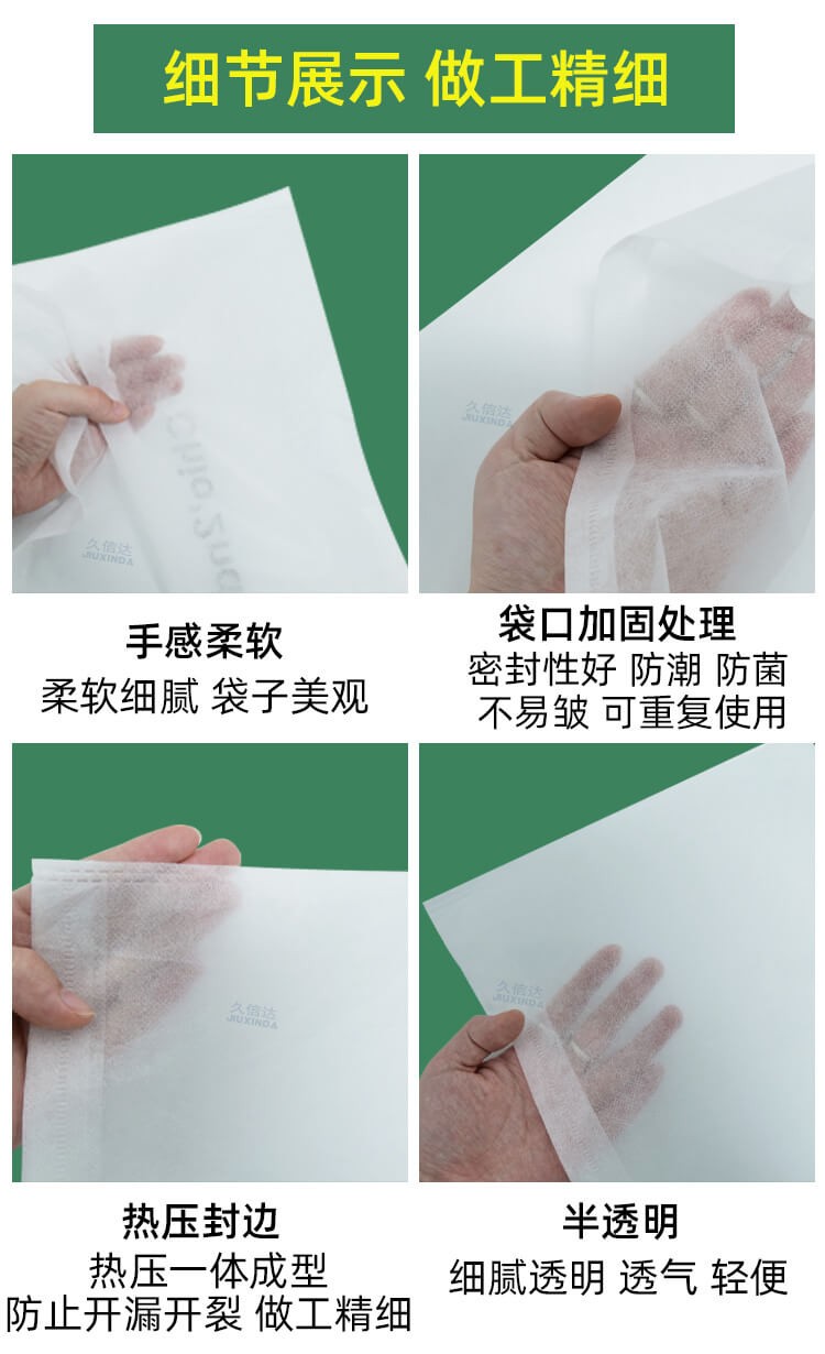 平板电脑无纺布袋(图4)