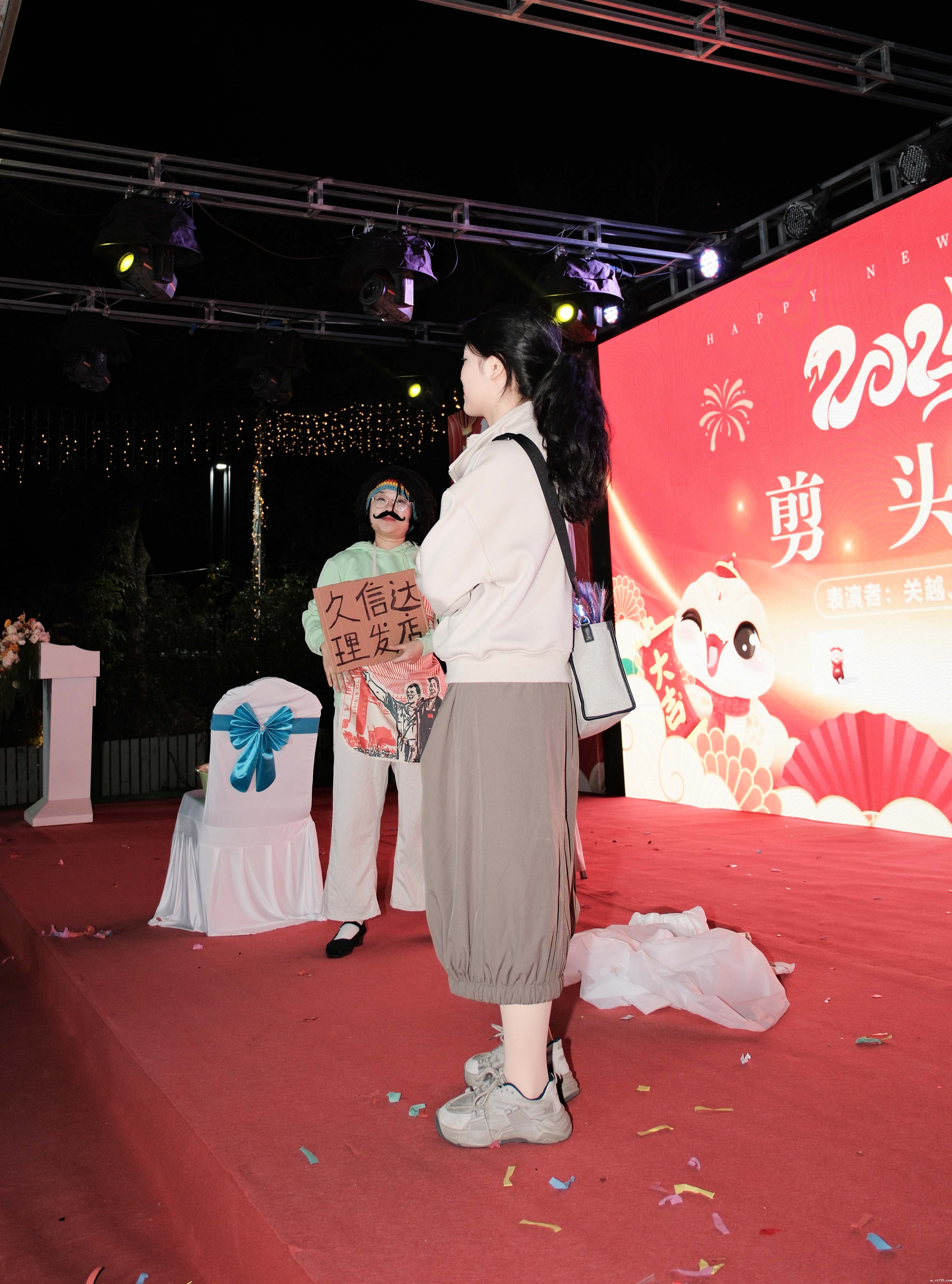 米兰全站app下载官网科技2024年年会圆满落幕：感恩同行，共创环保新未来，乘风破浪，梦想起航(图8)