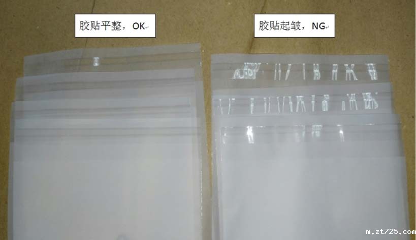 华为电子产品包装袋定制要求(图11)
