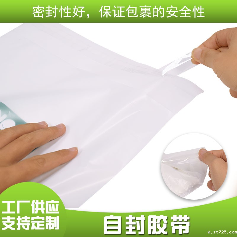 降解环保袋|自粘服装袋(图4)